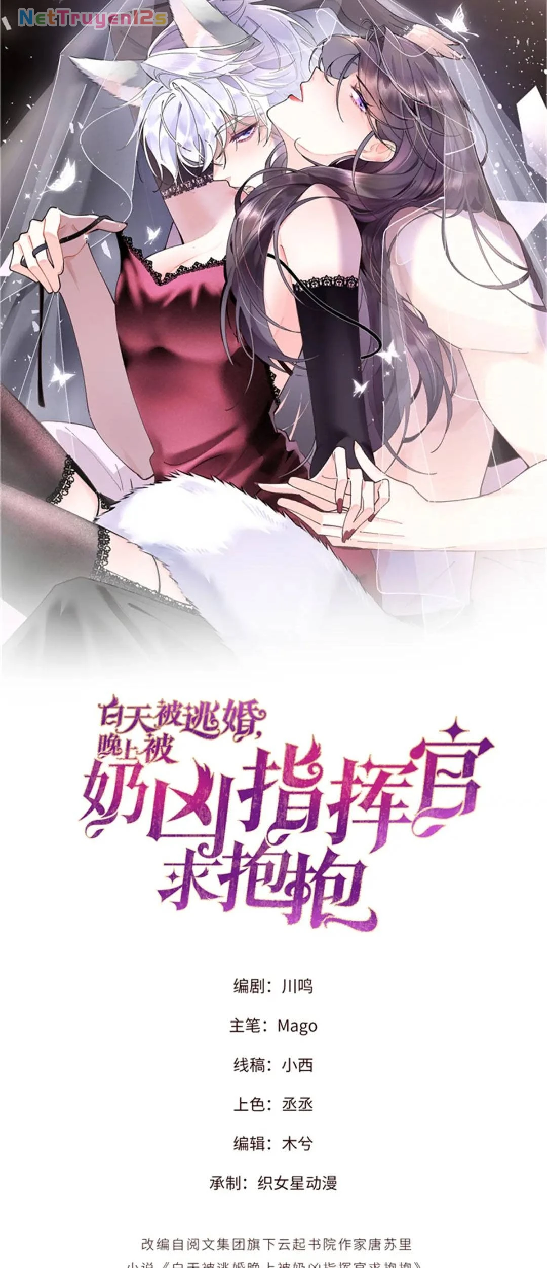 Ban Ngày Bị Hủy Hôn, Buổi Tối Bị Chỉ Huy Vừa Đáng Yêu Vừa Hung Dữ Đòi Ôm. Chapter 189 - 3