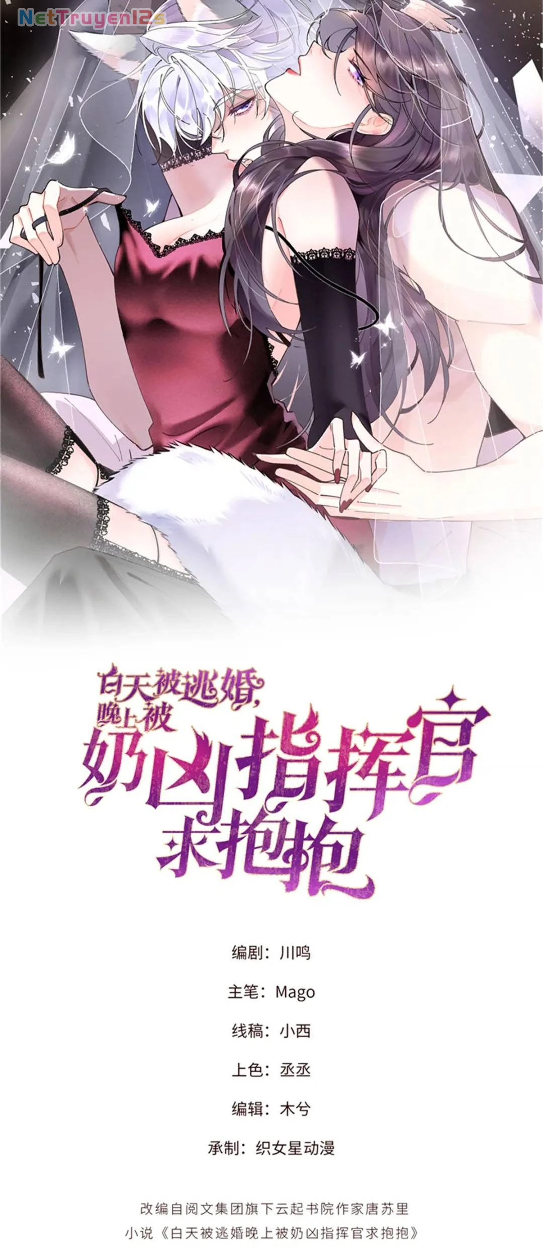 Ban Ngày Bị Hủy Hôn, Buổi Tối Bị Chỉ Huy Vừa Đáng Yêu Vừa Hung Dữ Đòi Ôm. Chapter 191 - 3