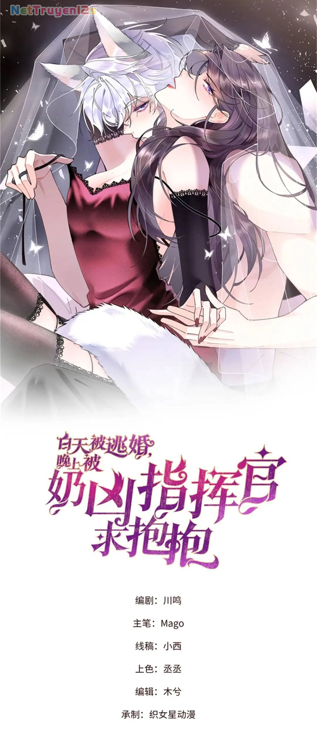 Ban Ngày Bị Hủy Hôn, Buổi Tối Bị Chỉ Huy Vừa Đáng Yêu Vừa Hung Dữ Đòi Ôm. Chapter 192 - 3