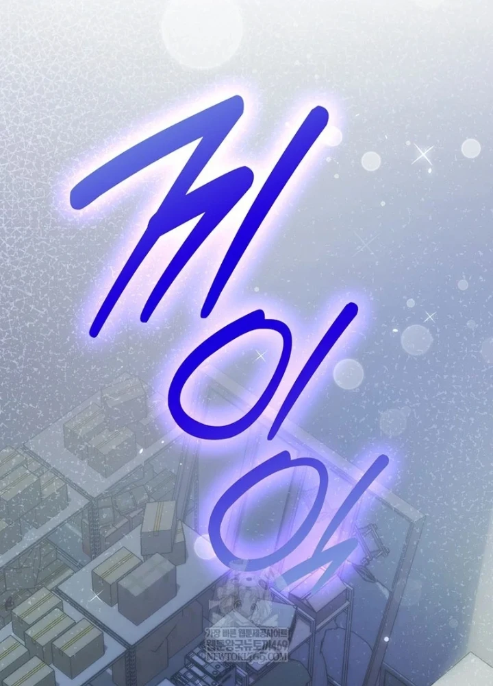 Tân Binh Triệu Đô Chapter 67 - 31