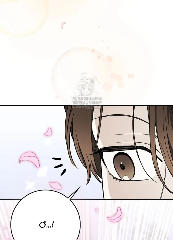 Tân Binh Triệu Đô Chapter 67 - 39