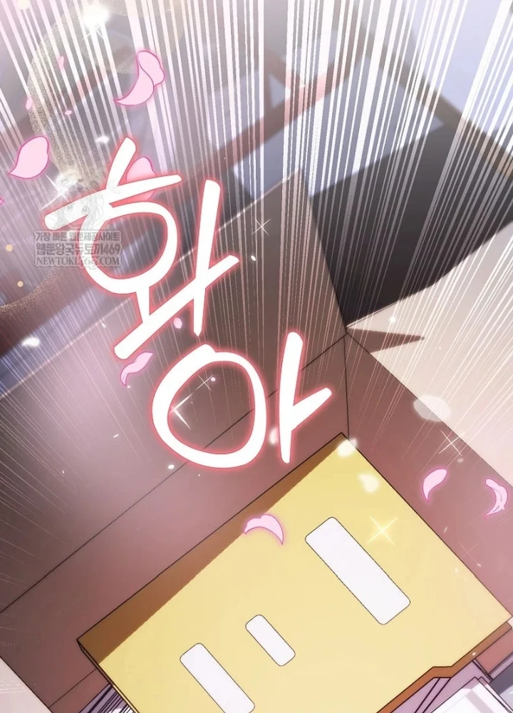 Tân Binh Triệu Đô Chapter 67 - 41