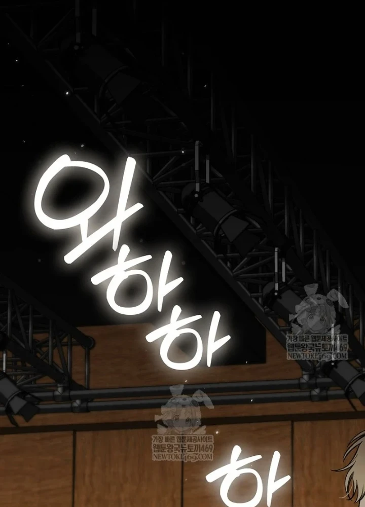 Tân Binh Triệu Đô Chapter 67 - 59