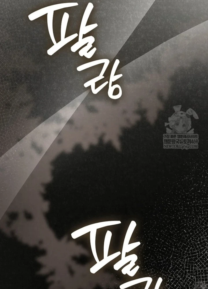 Tân Binh Triệu Đô Chapter 67 - 117