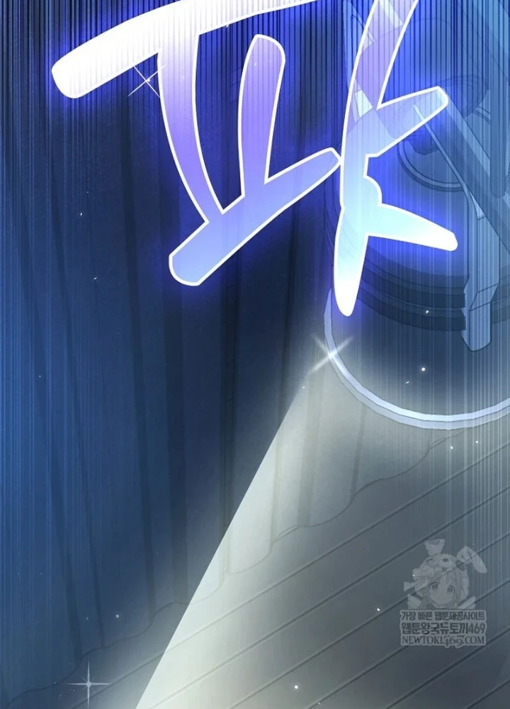 Tân Binh Triệu Đô Chapter 67 - 165