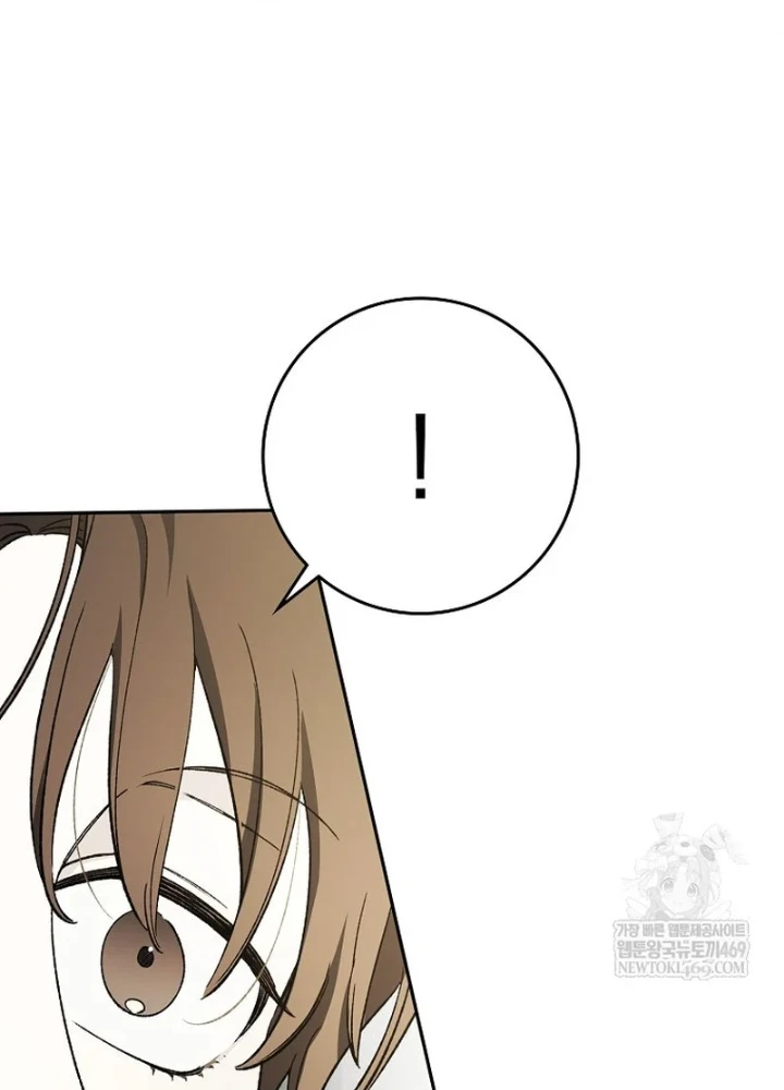 Tân Binh Triệu Đô Chapter 67 - 187