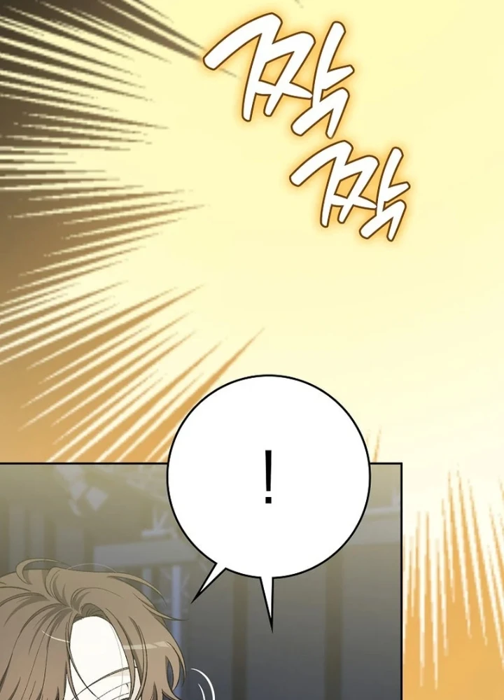 Tân Binh Triệu Đô Chapter 67 - 215