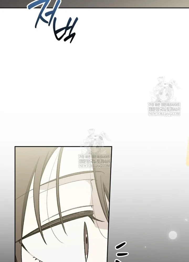 Tân Binh Triệu Đô Chapter 67 - 225