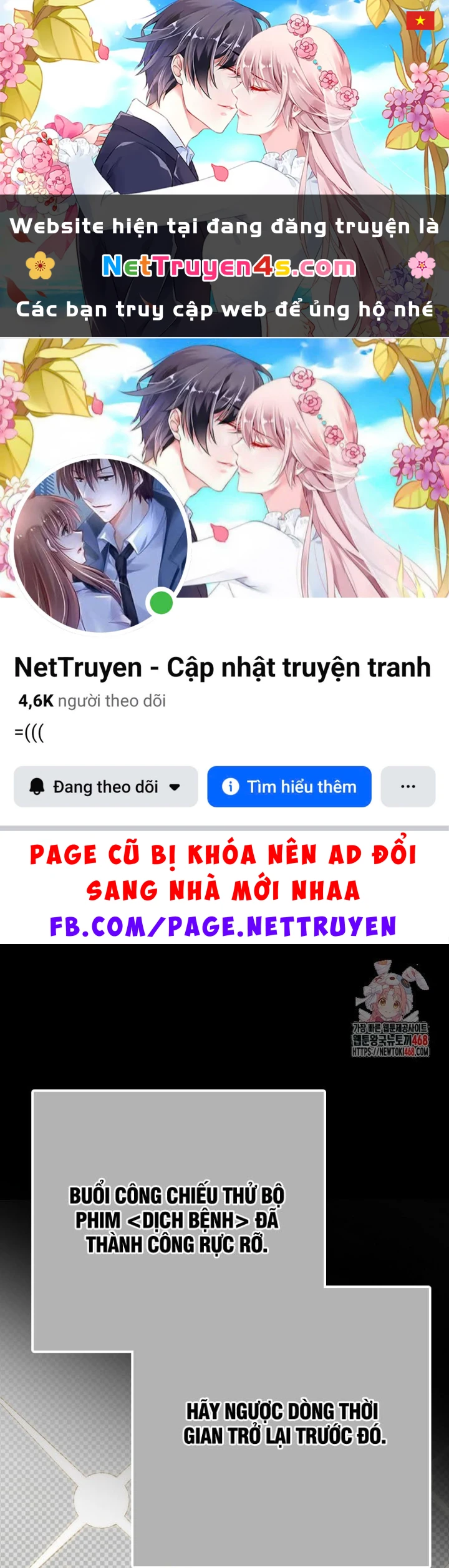 Tân Binh Triệu Đô Chapter 56 - 1