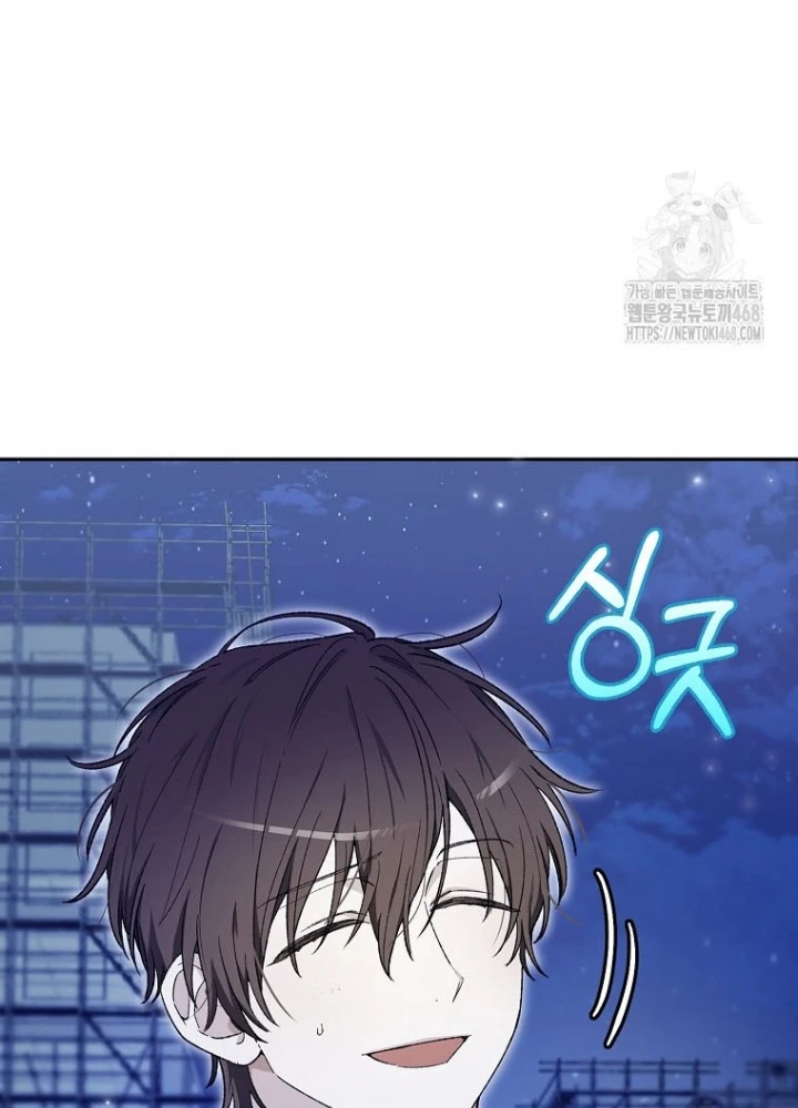 Tân Binh Triệu Đô Chapter 56 - 17