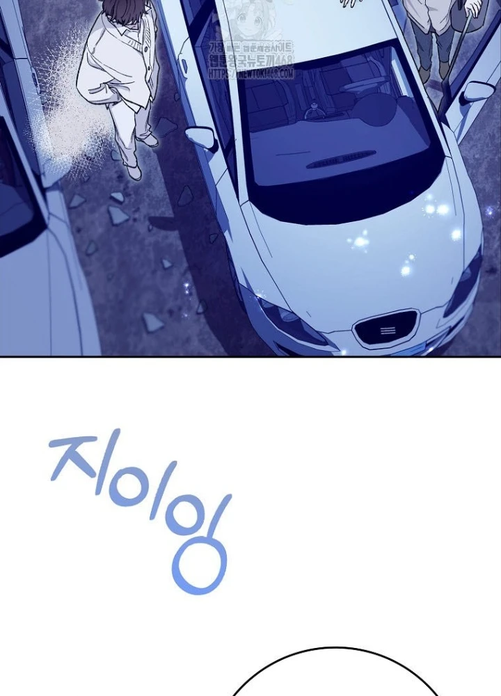 Tân Binh Triệu Đô Chapter 56 - 27