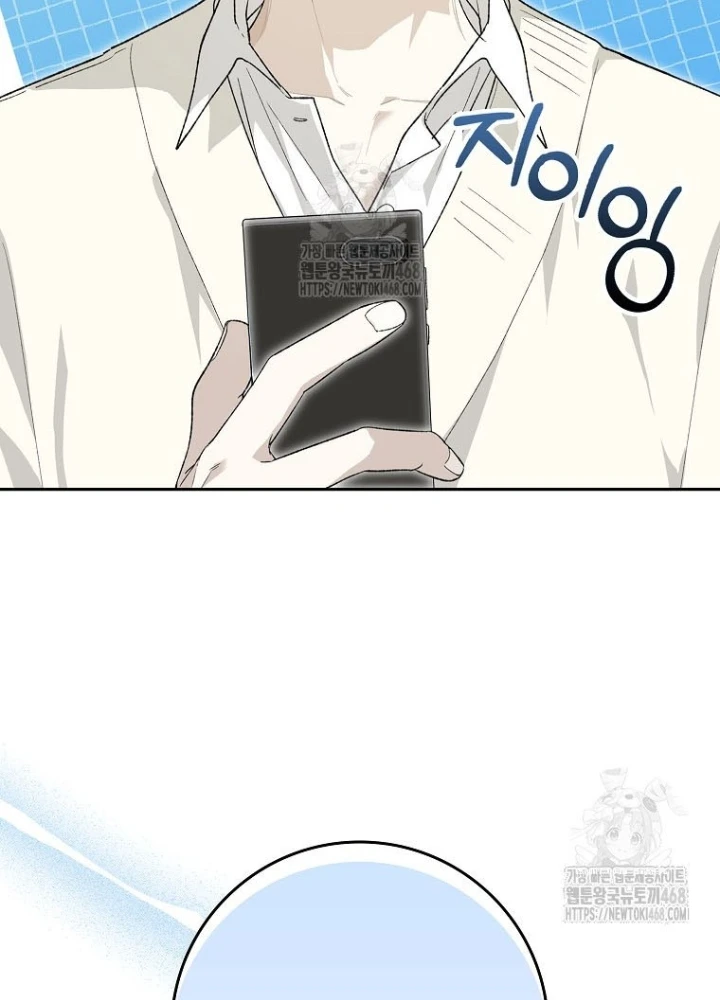 Tân Binh Triệu Đô Chapter 56 - 33