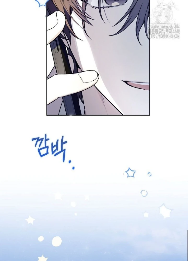 Tân Binh Triệu Đô Chapter 56 - 53