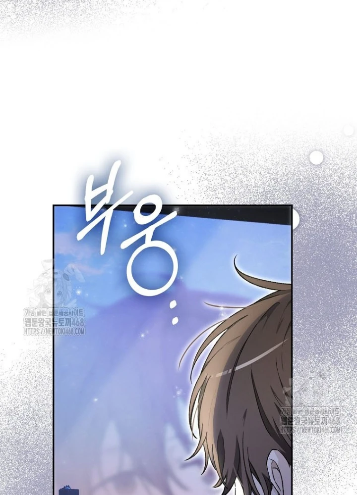 Tân Binh Triệu Đô Chapter 56 - 61