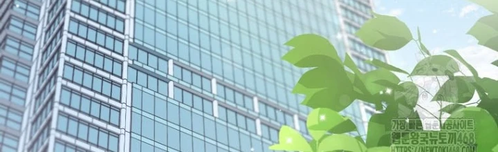 Tân Binh Triệu Đô Chapter 57 - 2