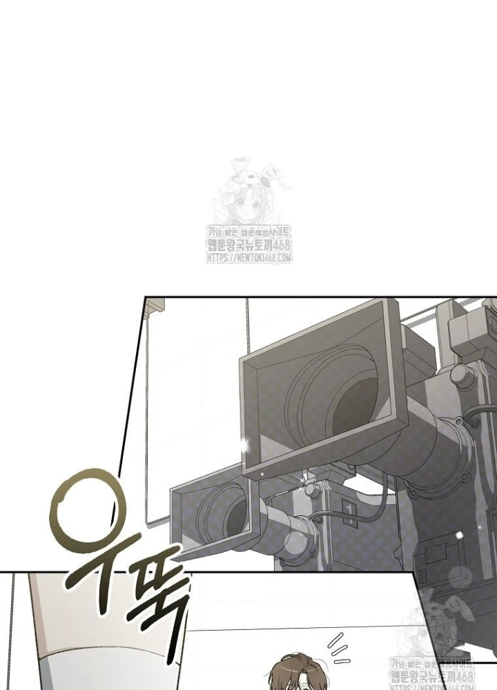 Tân Binh Triệu Đô Chapter 57 - 31