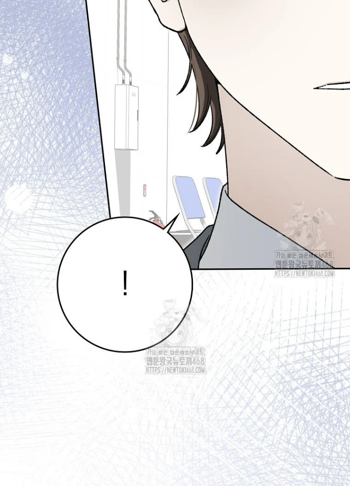 Tân Binh Triệu Đô Chapter 57 - 37