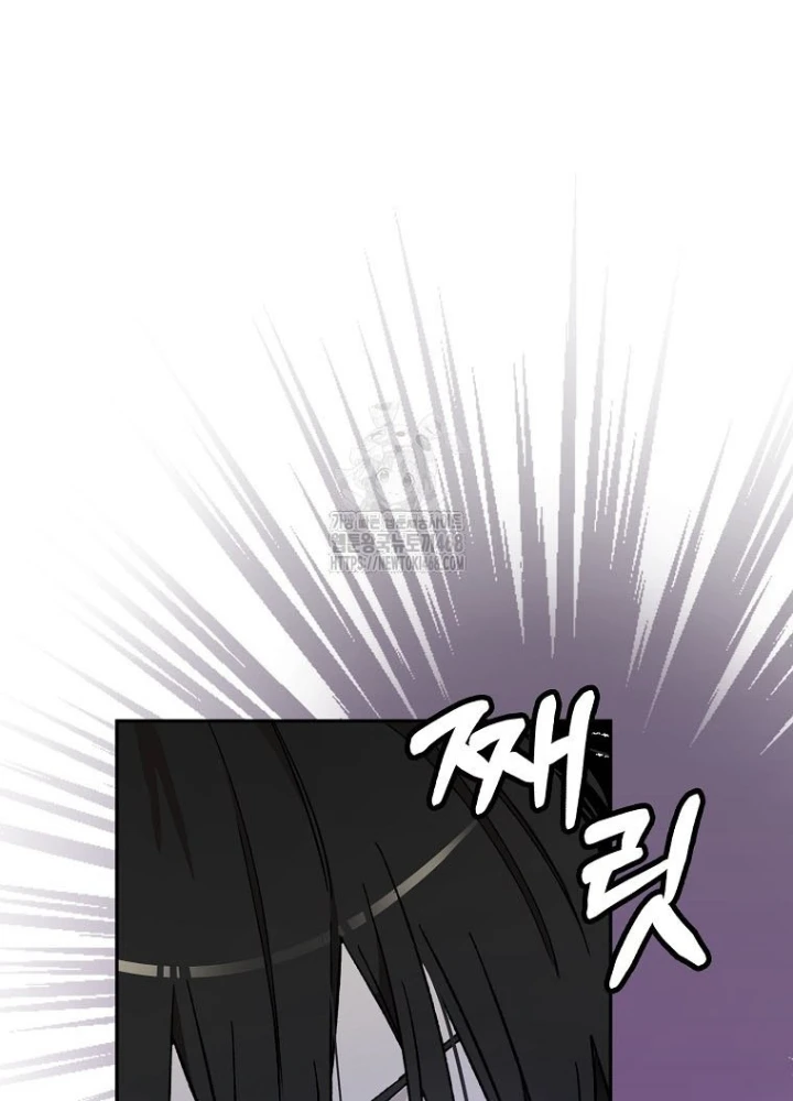 Tân Binh Triệu Đô Chapter 57 - 81