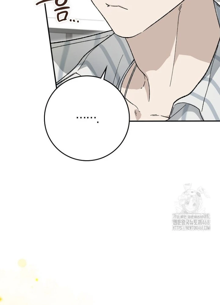 Tân Binh Triệu Đô Chapter 57 - 91