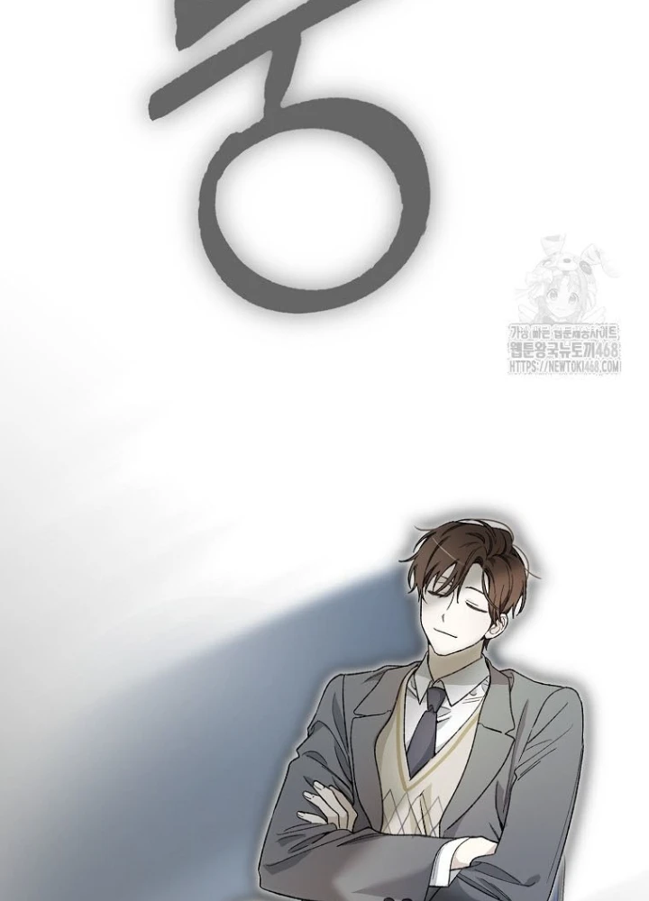 Tân Binh Triệu Đô Chapter 57 - 175