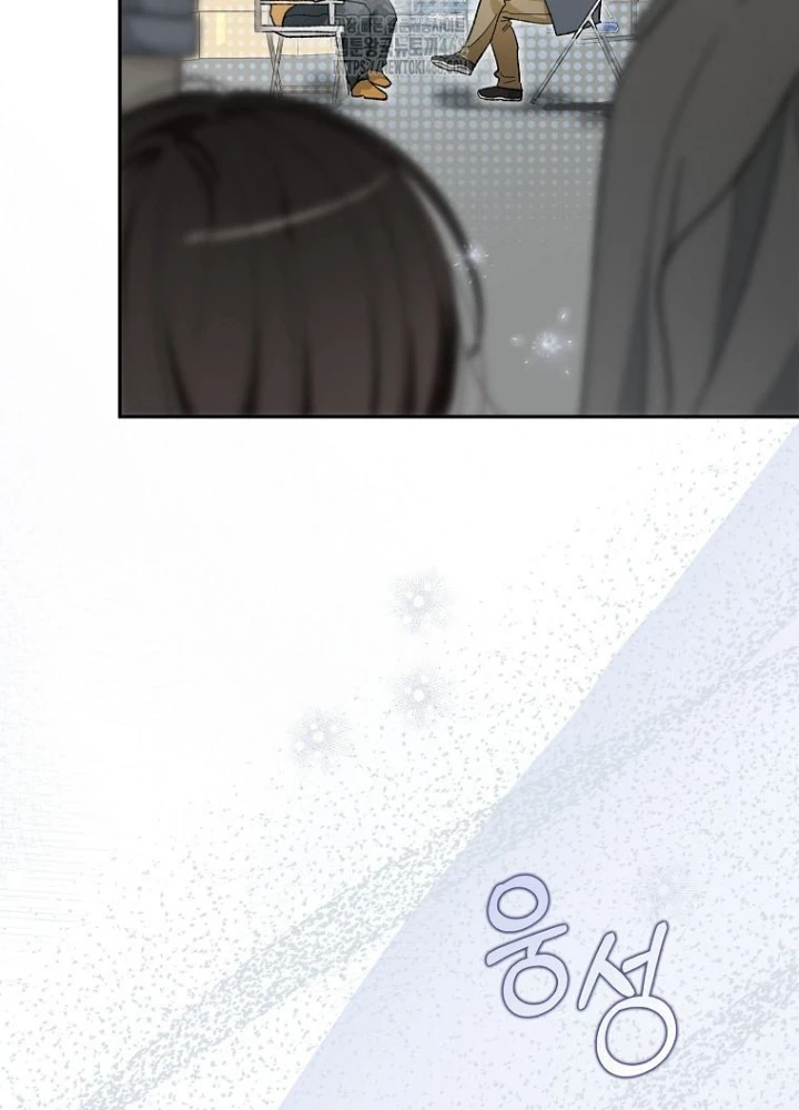 Tân Binh Triệu Đô Chapter 57 - 189