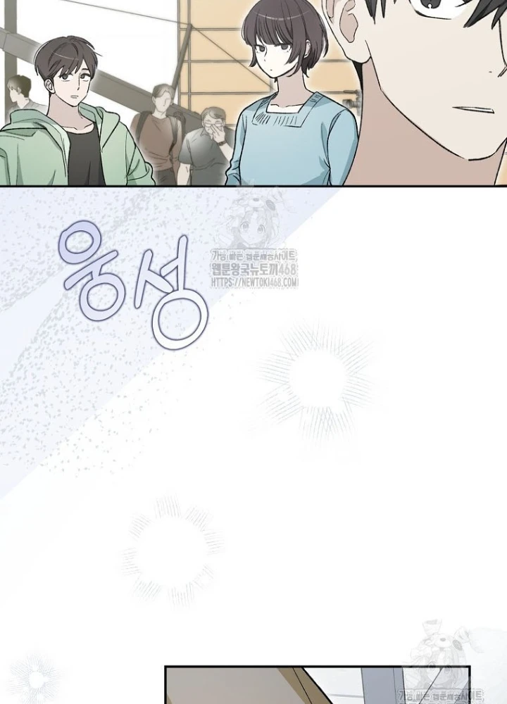 Tân Binh Triệu Đô Chapter 57 - 191