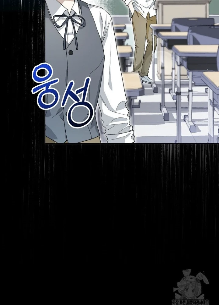 Tân Binh Triệu Đô Chapter 58 - 24