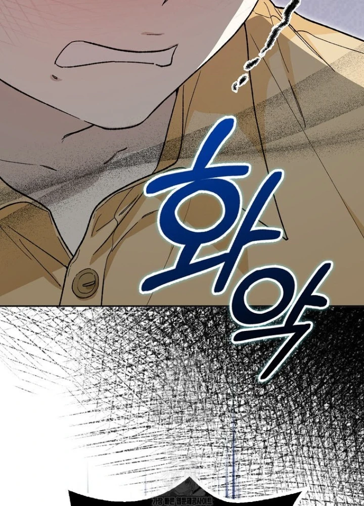 Tân Binh Triệu Đô Chapter 58 - 56