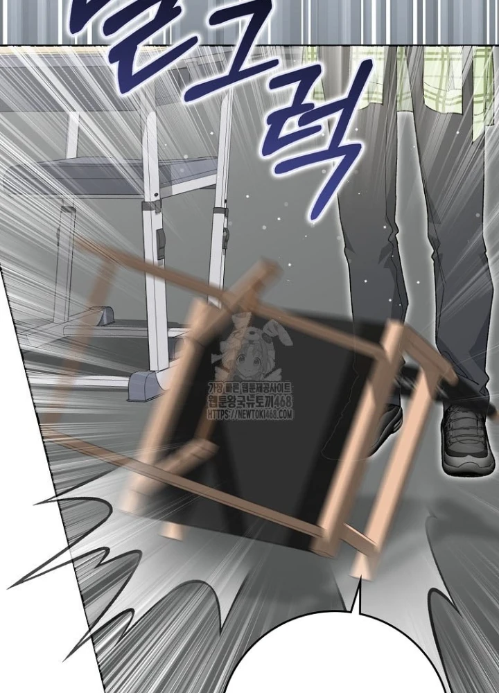 Tân Binh Triệu Đô Chapter 58 - 62