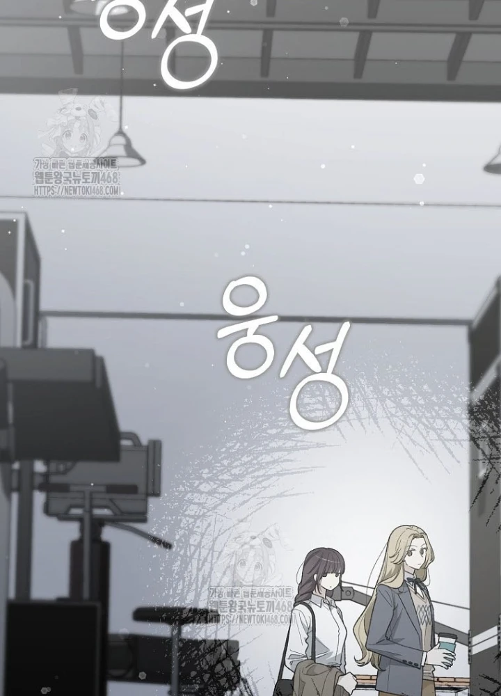 Tân Binh Triệu Đô Chapter 58 - 124