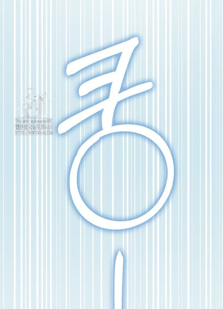 Tân Binh Triệu Đô Chapter 58 - 152