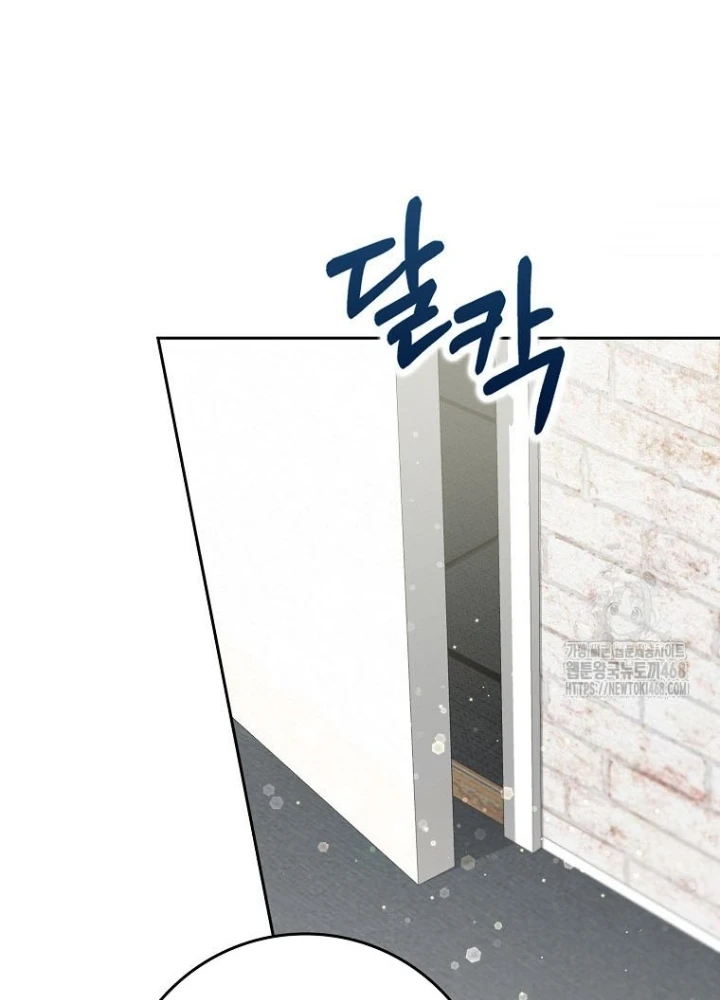 Tân Binh Triệu Đô Chapter 58 - 194