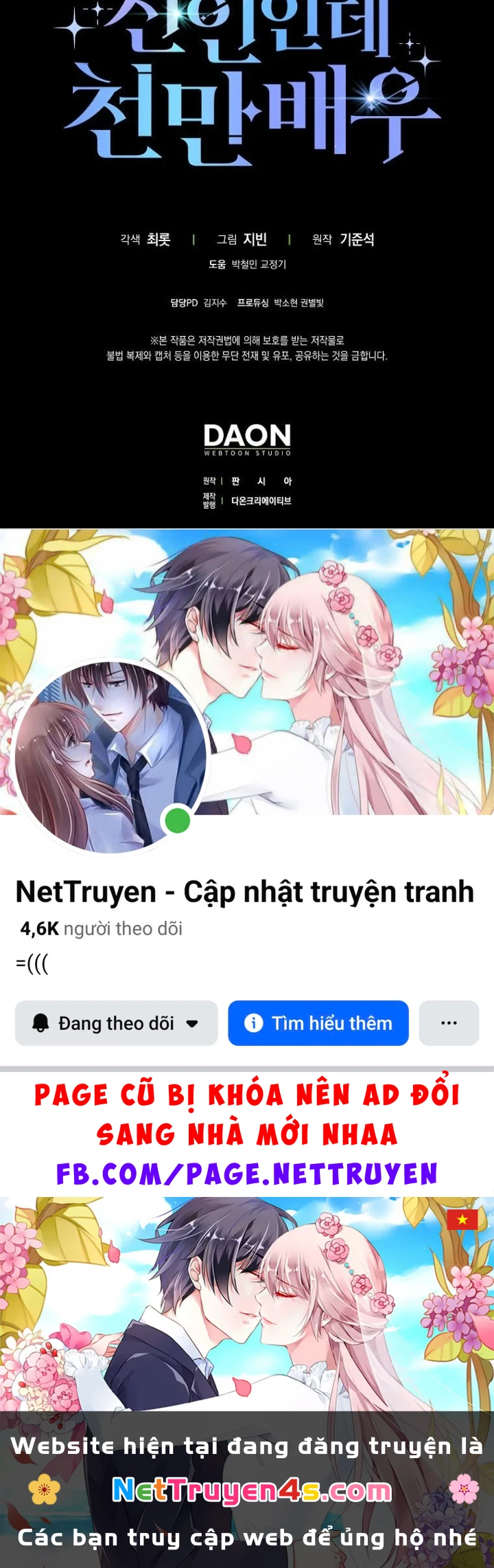 Tân Binh Triệu Đô Chapter 58 - 232