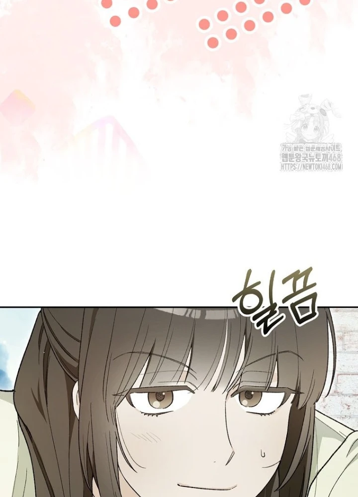 Tân Binh Triệu Đô Chapter 59 - 21