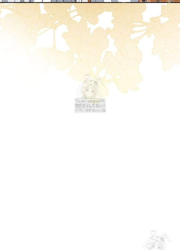 Tân Binh Triệu Đô Chapter 59 - 29