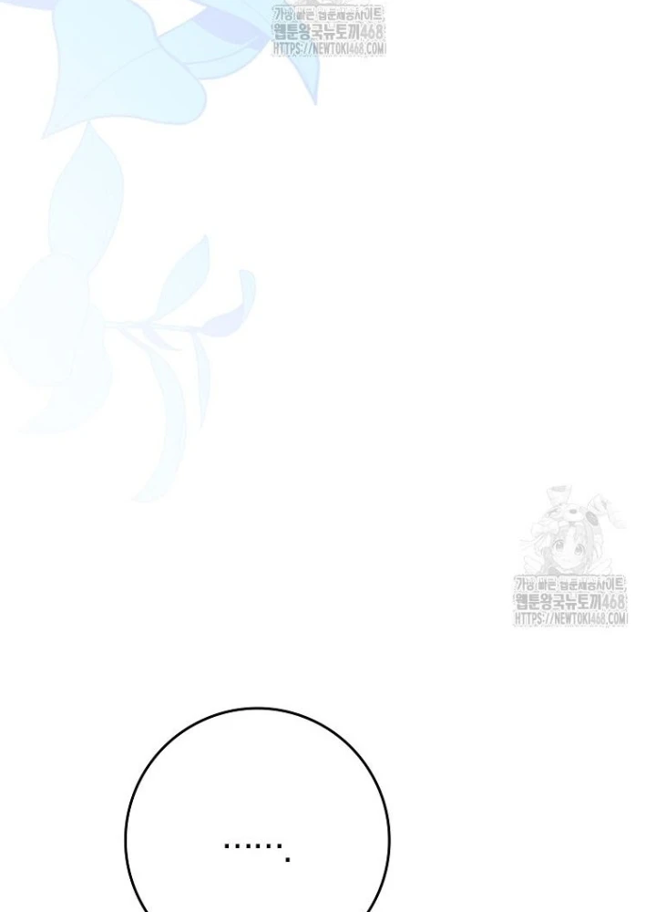 Tân Binh Triệu Đô Chapter 59 - 39