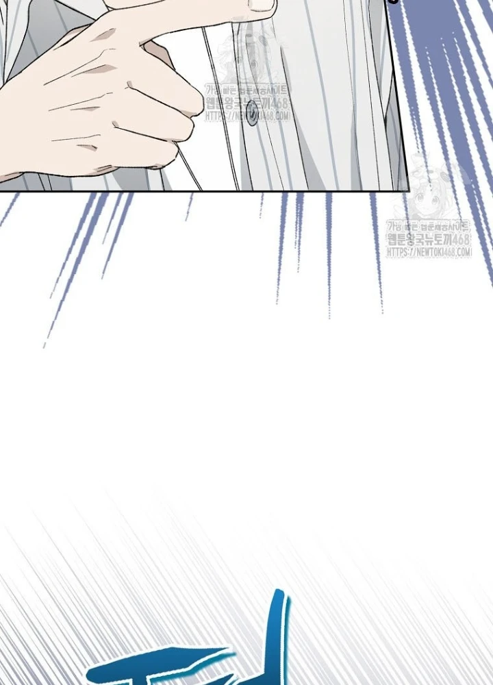 Tân Binh Triệu Đô Chapter 59 - 47