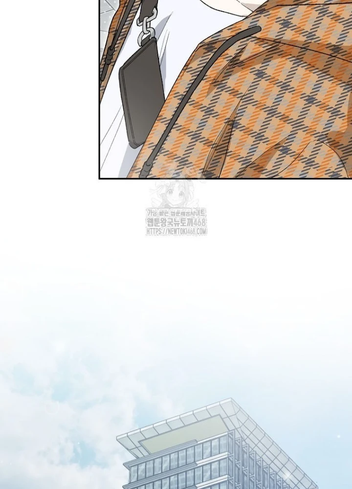 Tân Binh Triệu Đô Chapter 59 - 55