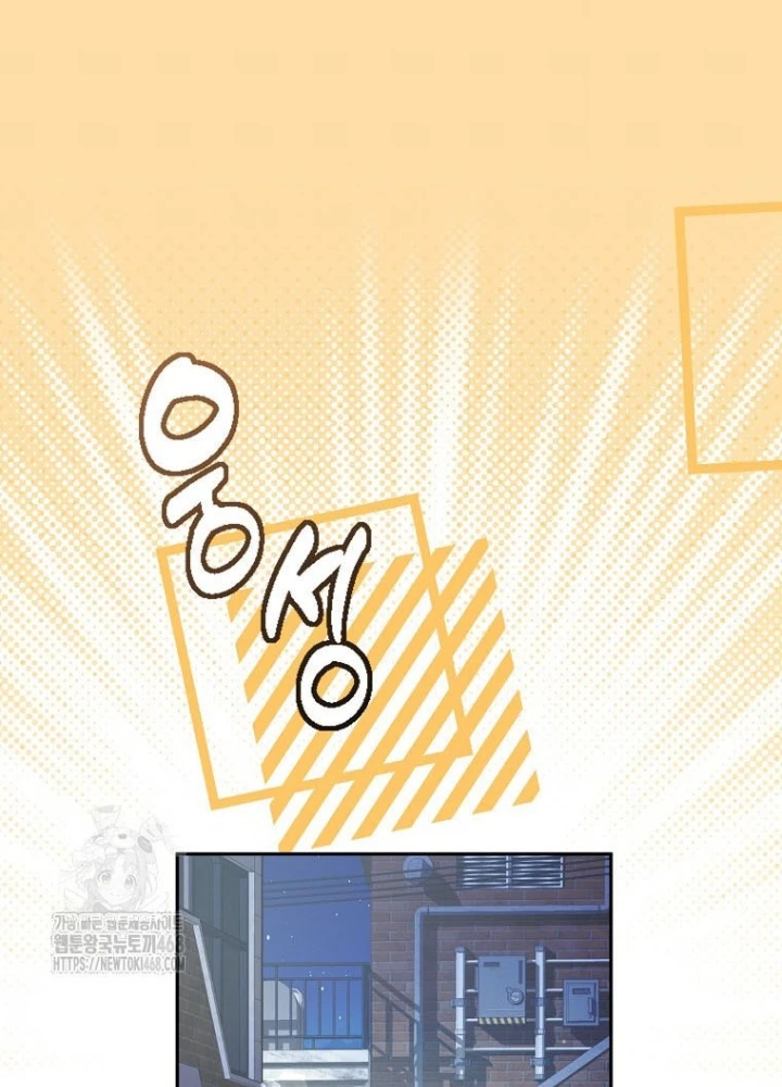 Tân Binh Triệu Đô Chapter 59 - 85