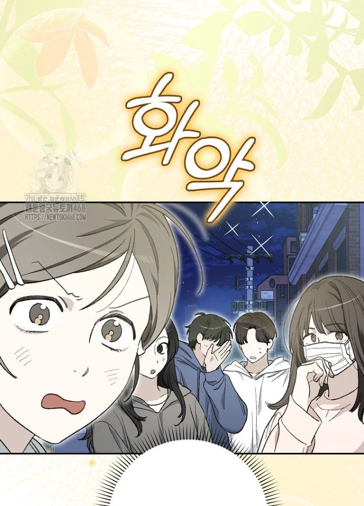 Tân Binh Triệu Đô Chapter 59 - 116