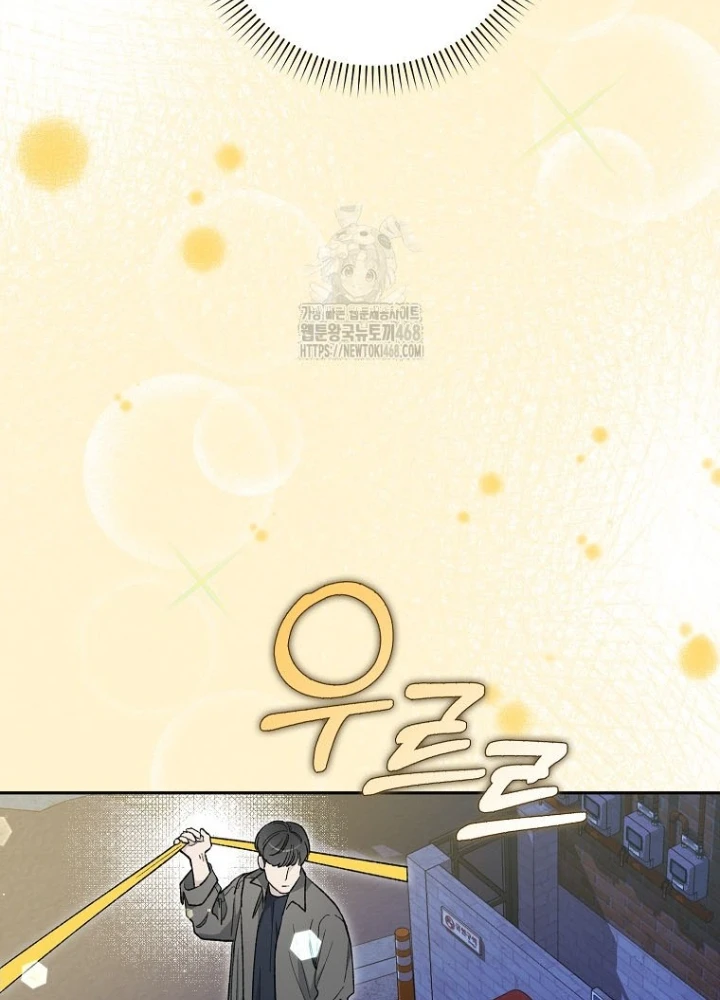 Tân Binh Triệu Đô Chapter 59 - 118