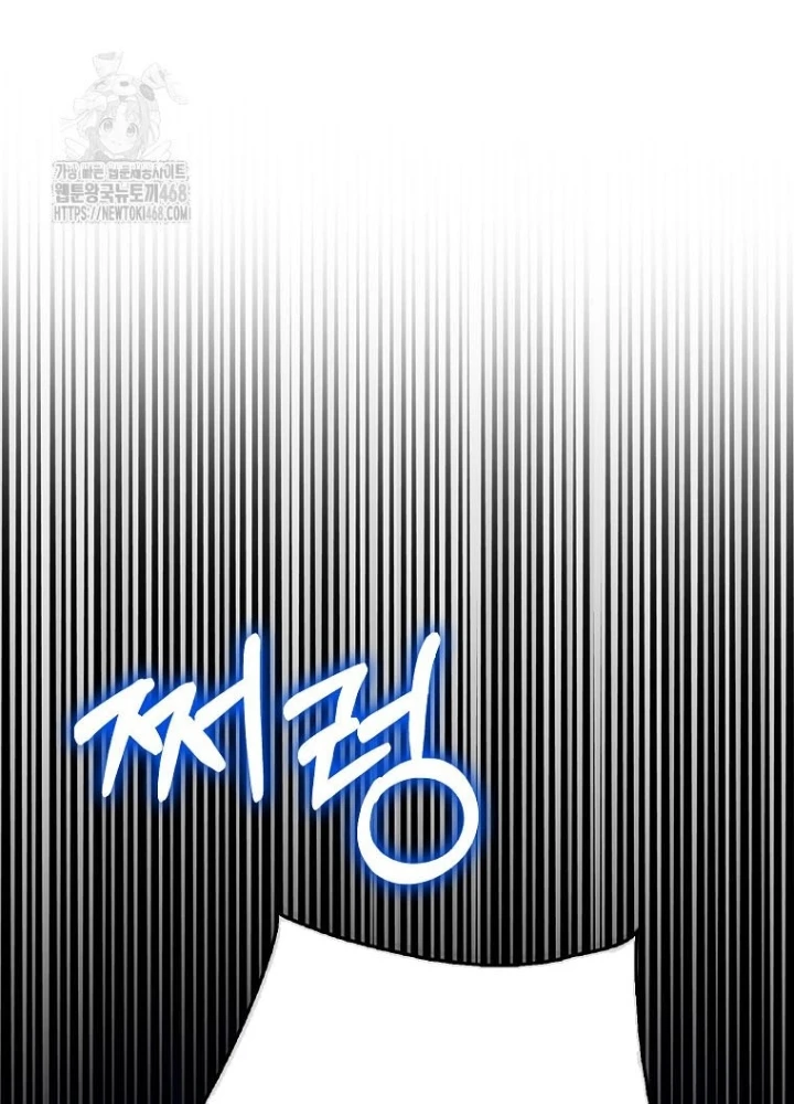 Tân Binh Triệu Đô Chapter 59 - 170