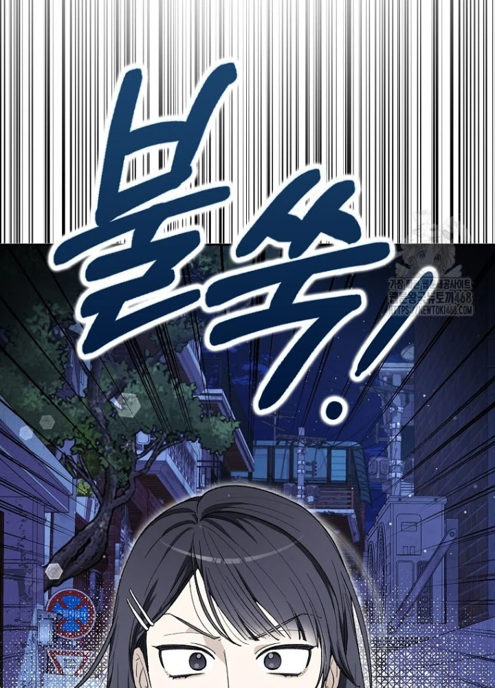 Tân Binh Triệu Đô Chapter 59 - 222