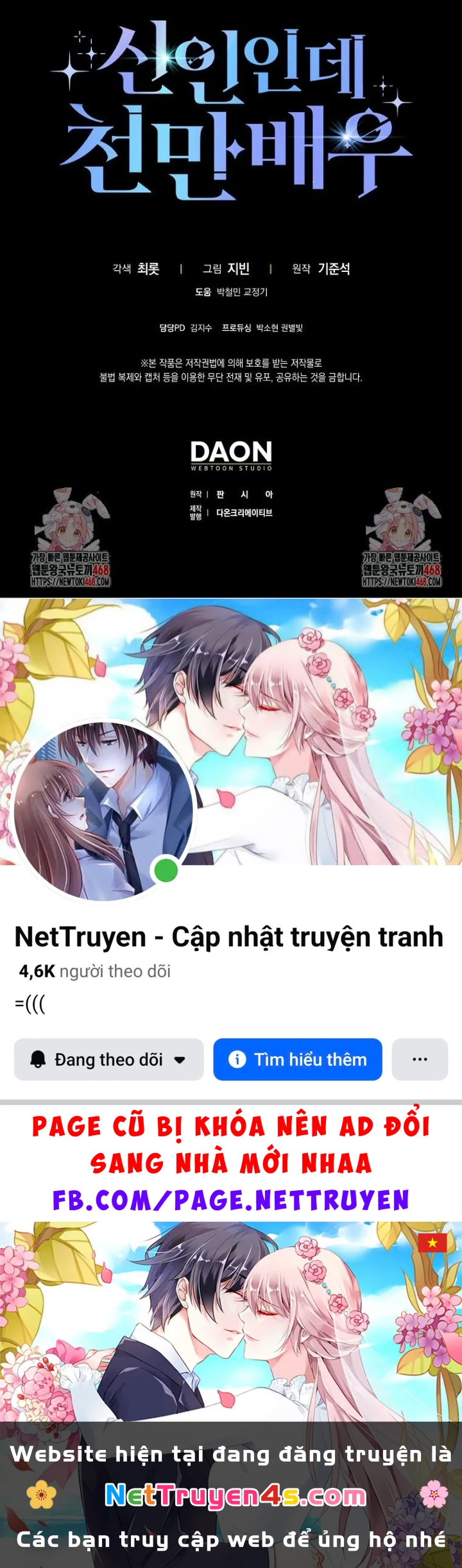 Tân Binh Triệu Đô Chapter 59 - 230