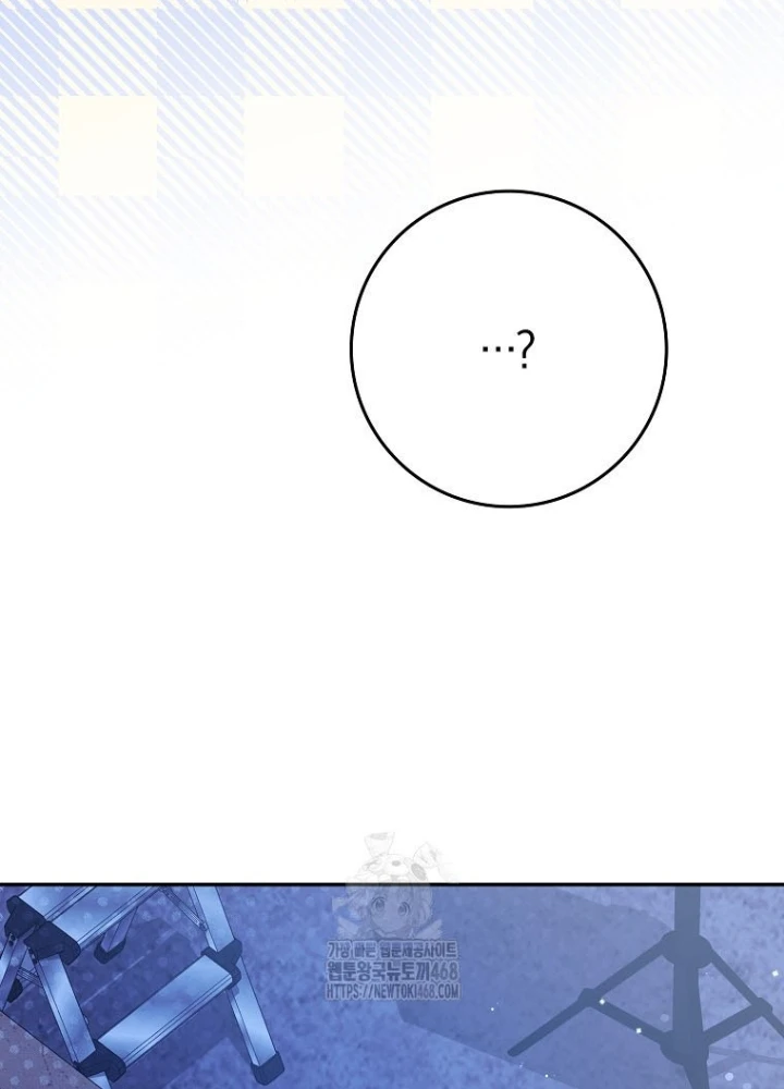 Tân Binh Triệu Đô Chapter 60 - 87