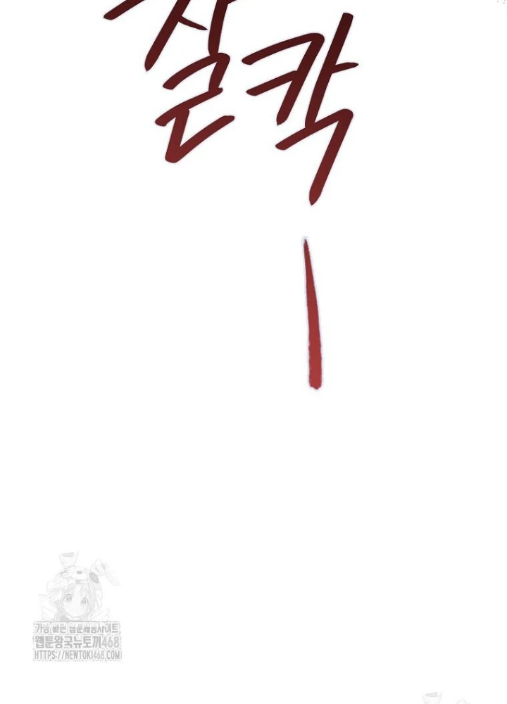 Tân Binh Triệu Đô Chapter 60 - 135