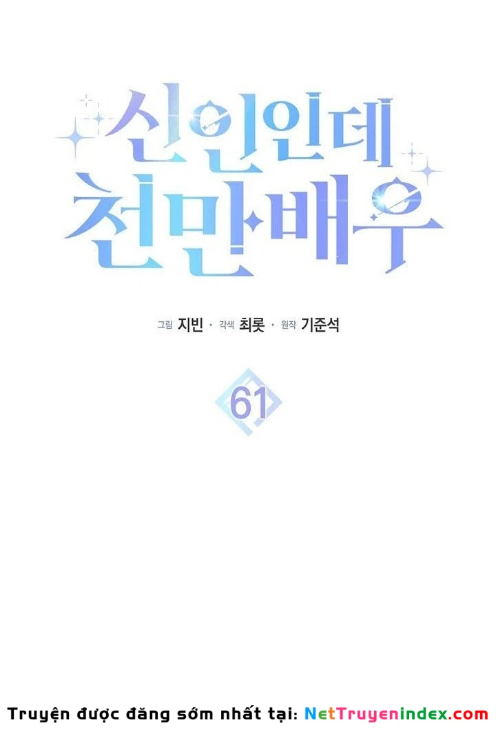 Tân Binh Triệu Đô Chapter 61 - 45