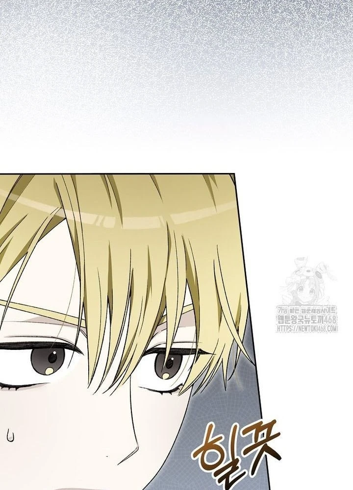 Tân Binh Triệu Đô Chapter 61 - 61