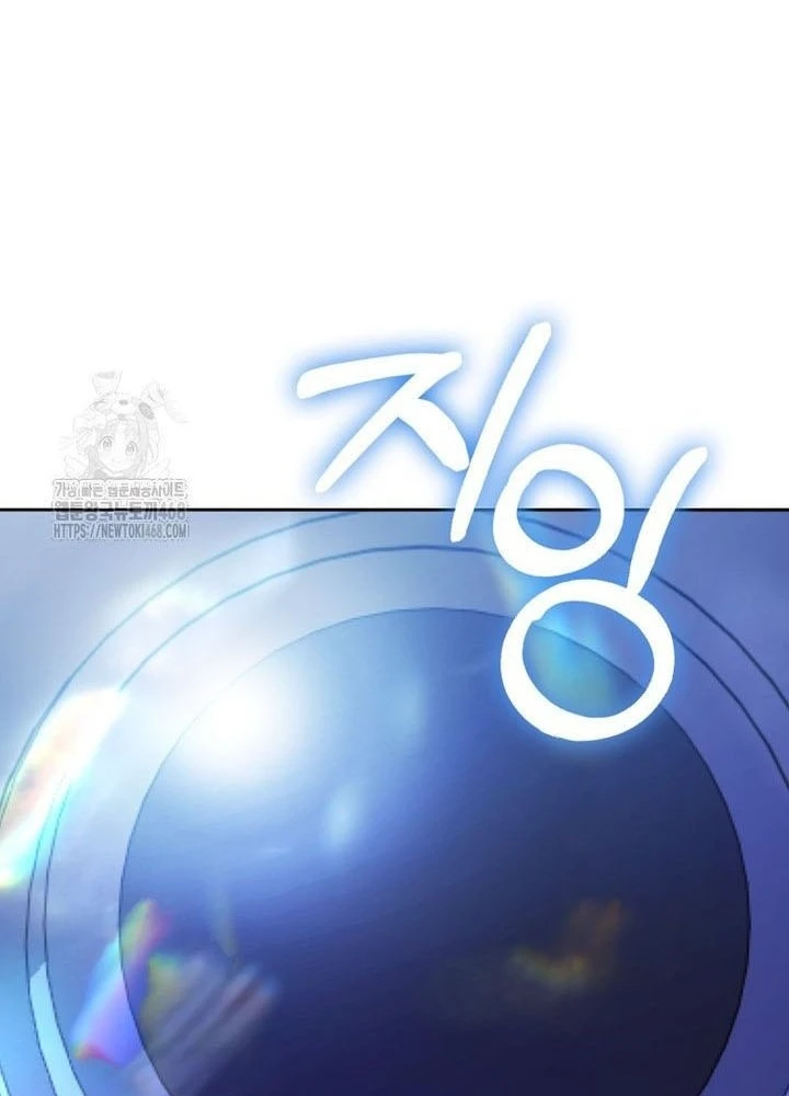 Tân Binh Triệu Đô Chapter 61 - 71