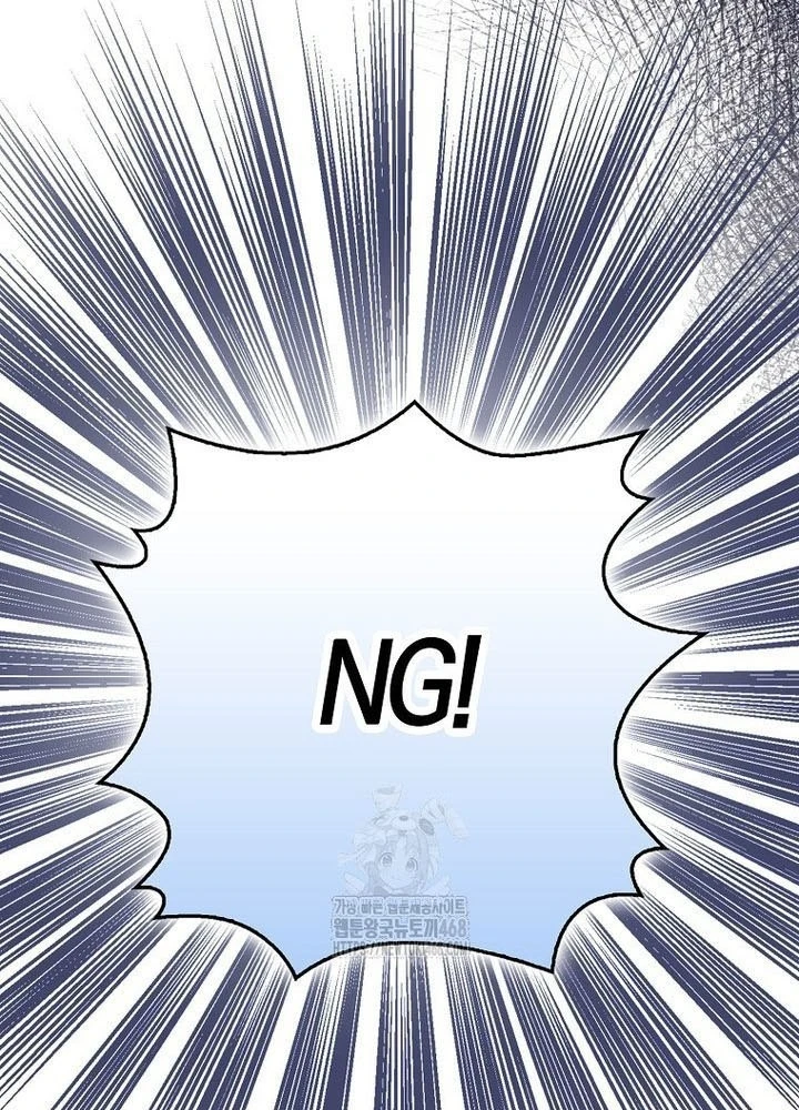 Tân Binh Triệu Đô Chapter 61 - 83